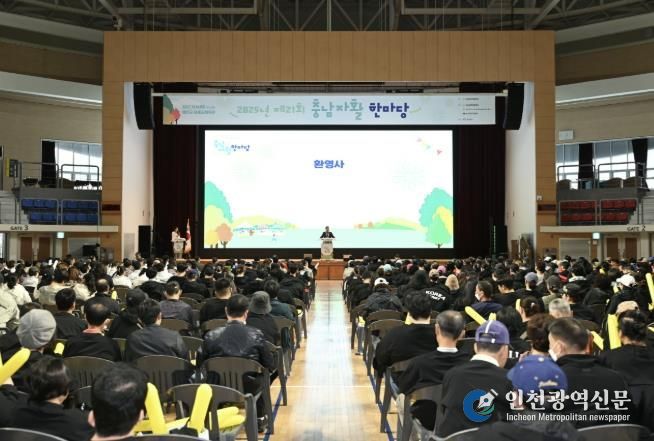 제21회 충남 자활한마당 행사장