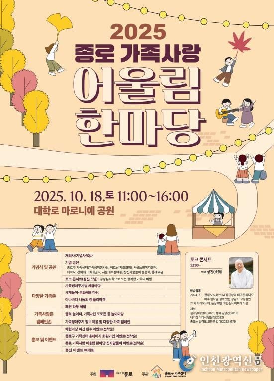 2025 포스터