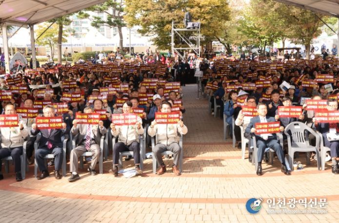 군민과 향우가 함께하는 화합의 한마당