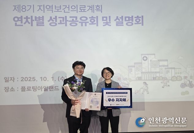 성동구가 보건복지부 장관상을 수상하는 모습