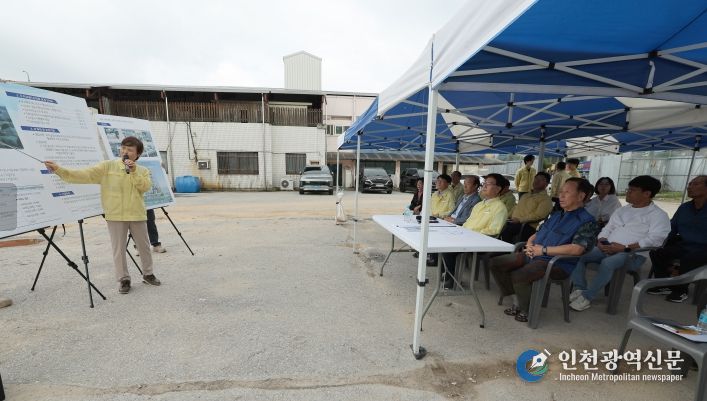 주요 사업장 현장점검