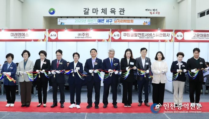 대전 서구 굿잡 일자리박람회 현장