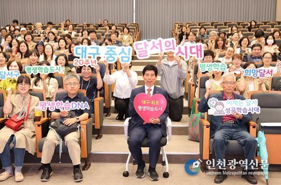 달서구, 평생학습관 4분기 정규강좌 본격 운영 돌입