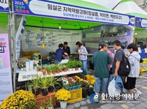 임실군 농촌개발사업 주민들, 임실N치즈축제서 홍보부스 운영