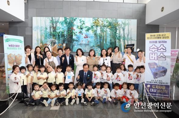 교재교구 업(리)사이클링 공모전 수상작 19일까지 로비서 전시