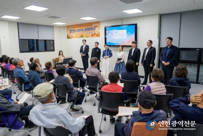 증평군, ‘벨칸토의 찾아가는 성악이야기’