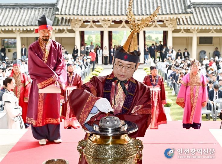 경북도, 통일서원제