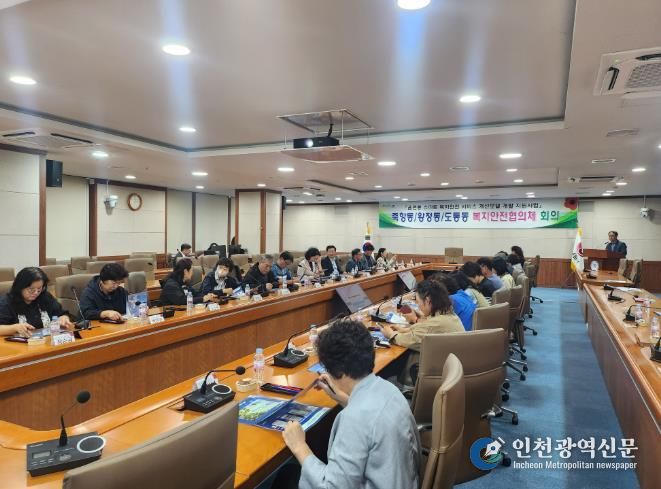 남원시, 복지안전협의체 2차 회의 개최