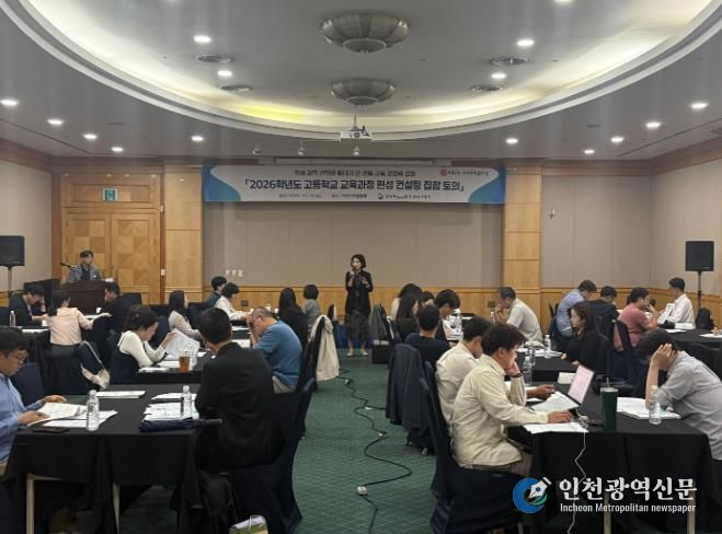 경북교육청, 학점 기반 선택 중심 교육과정 운영 지원