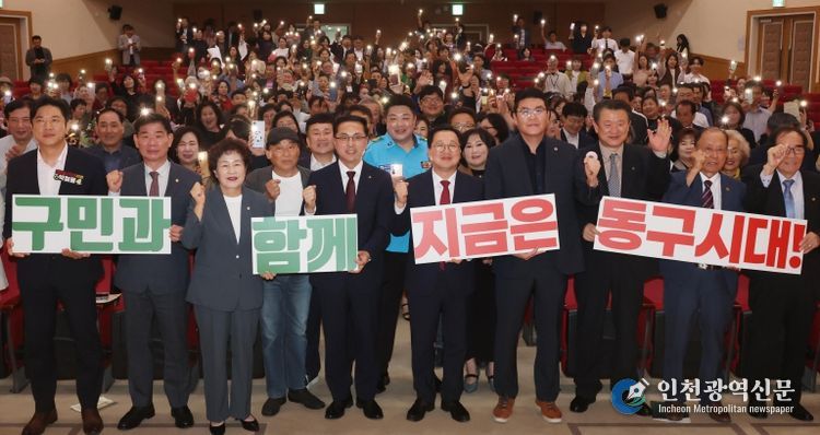 제37회 구민의 날 기념식