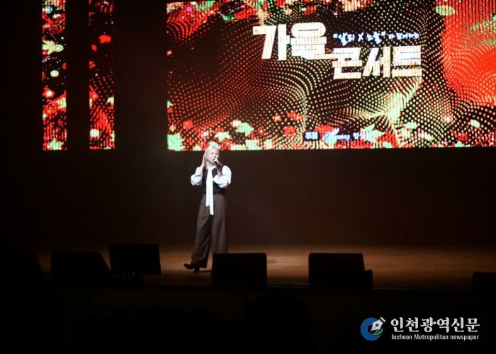 지난 9월 열린 가을콘서트에서 알리가 노래하고 있다. 장성군 제공