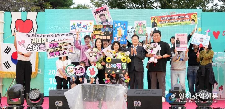 영천시는 15일 성모자애원 나자렛집에서 제5회 사회복지인 대회를 성황리에 개최했다.