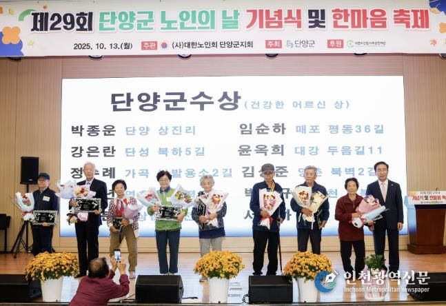 건강한 어르신 선정