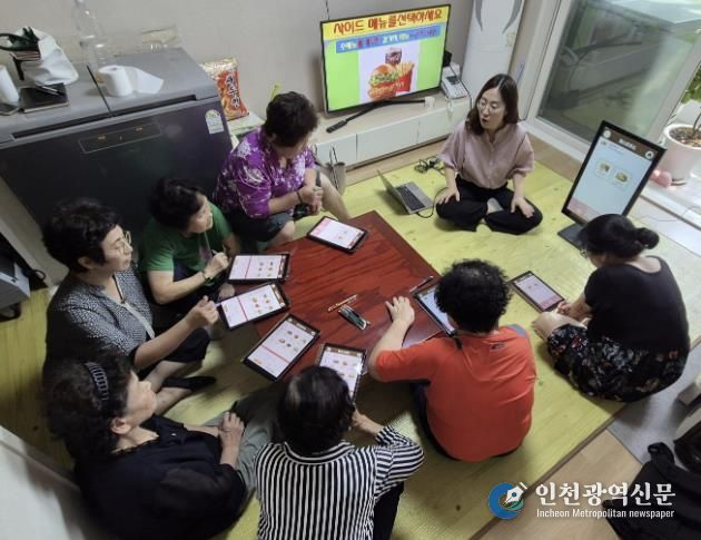 성북구, 관내 경로당 어르신 대상 찾아가는 키오스크 교육 실시
