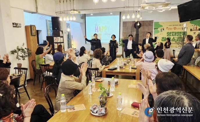 크로스웨이 앙상블 콘서트