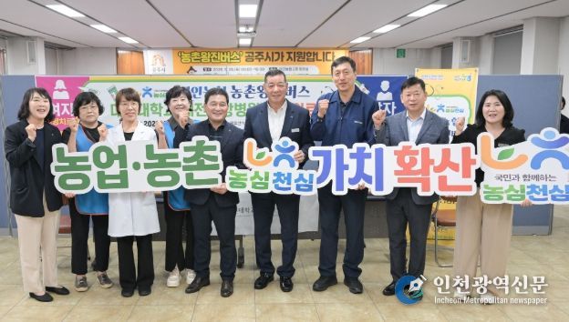 농촌 왕진버스’ 2,100여명 무료 의료 혜택