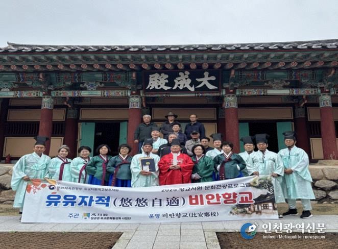 유유자적 프로그램 성료