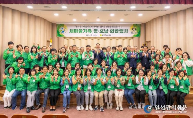 ‘영호남 화합행사’로 칠곡군-완주군의 아름다운 우정 이어가