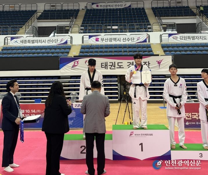 고흥군청 소속 선수, 제106회 전국체육대회에서 은·동매달 쾌거!