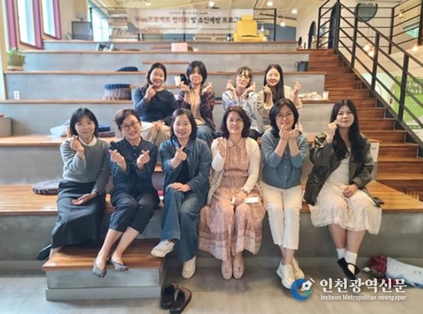 전문상담교사 및 전문상담사 소진예방 프로그램 실시