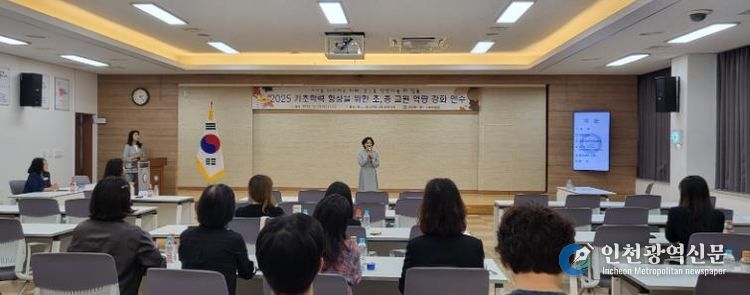 청도교육지원청, 초·중등 교원 연수회 실시