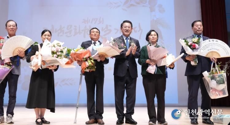 제17회 전남문화원의 날 기념식 사진