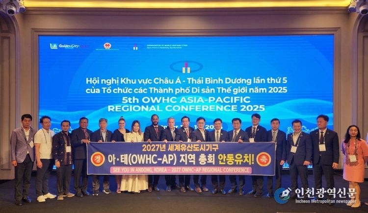 ‘한국정신문화의 수도’ 안동, 세계유산도시 협력의 중심에 서다