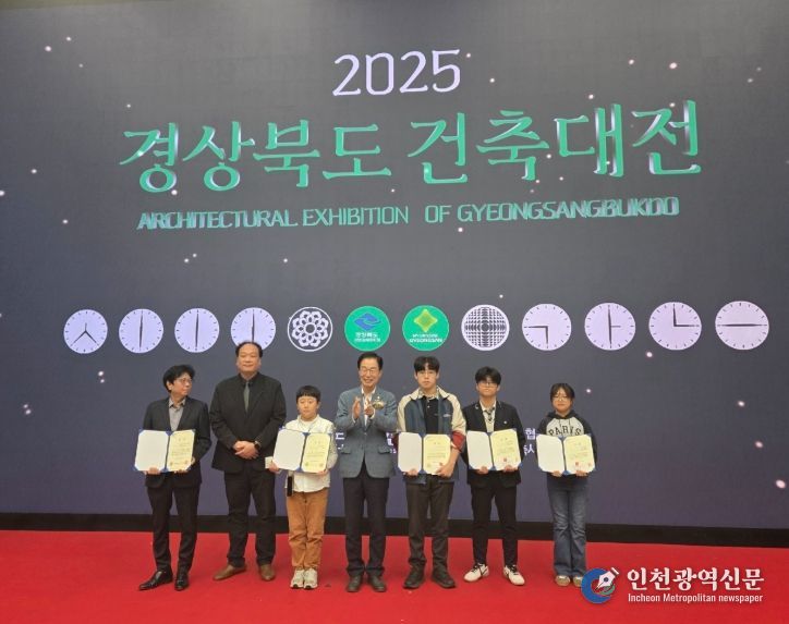 2025 경상북도건축대전’서 미래학교 특별전시