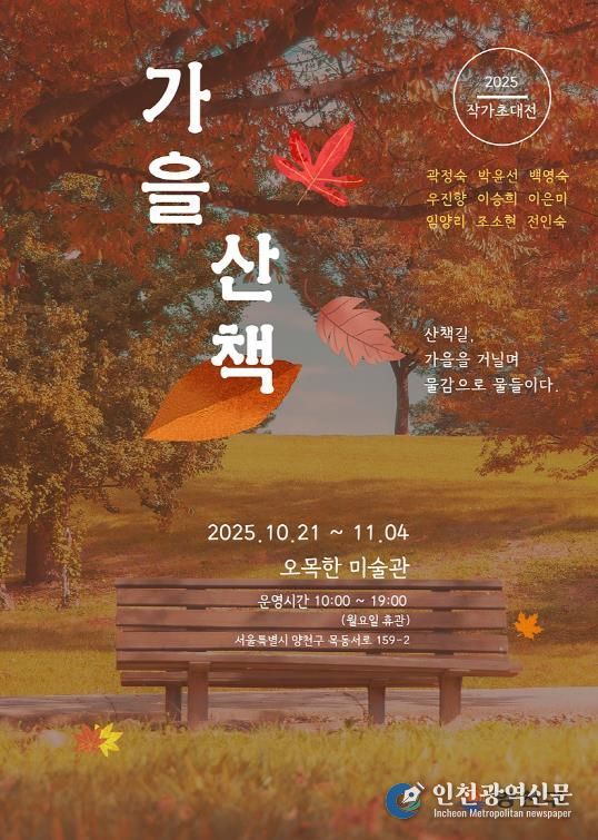 포스터