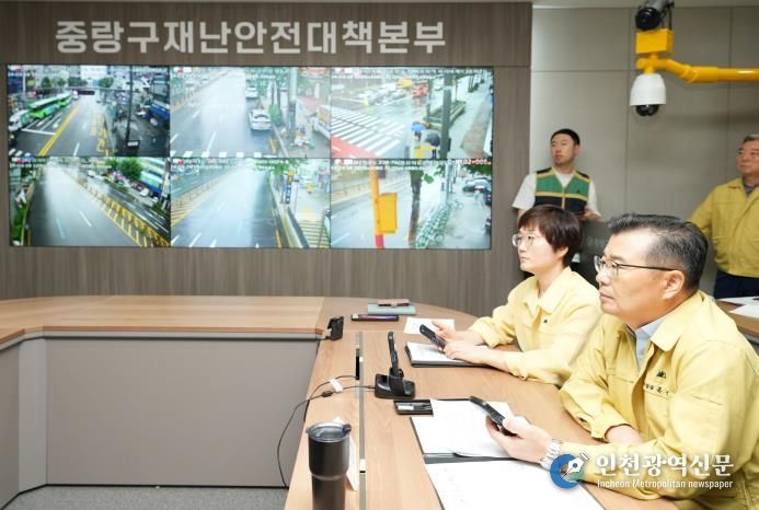 재난안전대책본부 회의에 참석한 류경기 중랑구청장의 모습