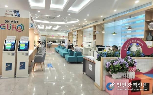 구로구청 민원여권과 민원실 내부 모습