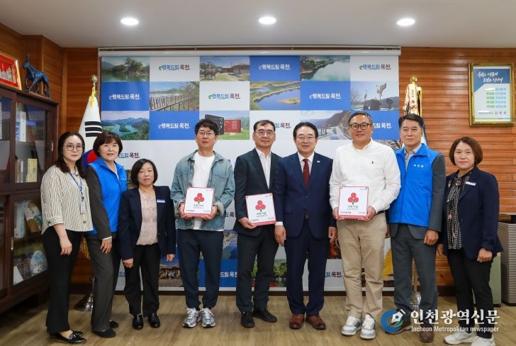 옥천군‘착한기업·착한가게’인증패 전달