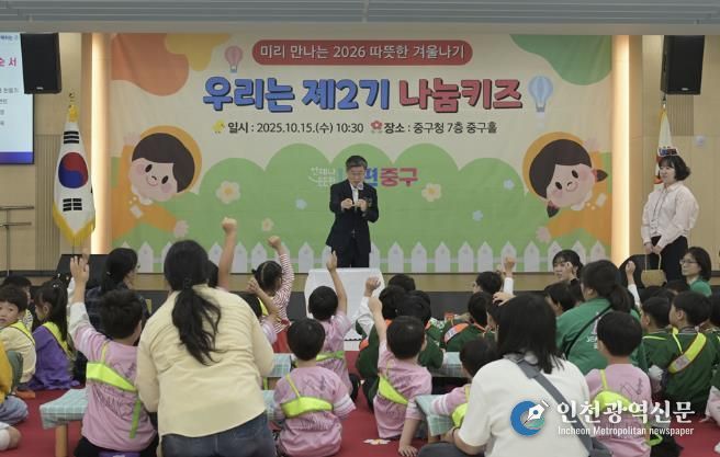 나눔키즈 행사
