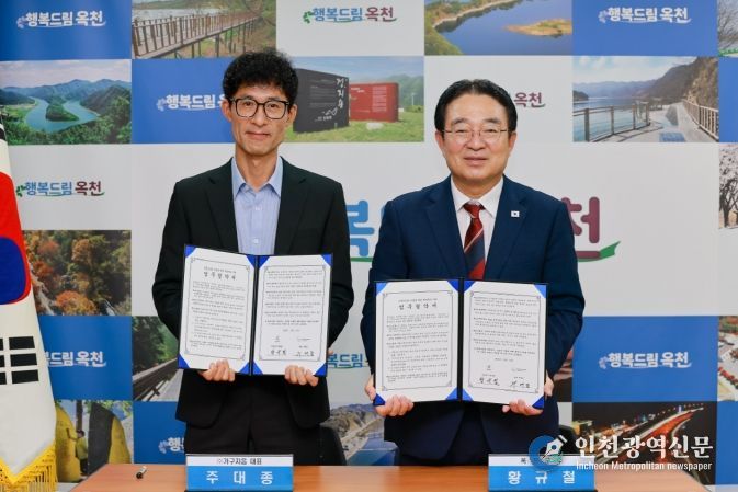 옥천군, (주)가구지음 드림스타트 아동 책상세트 지원 협약식