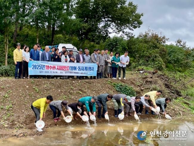 청도군, 팔치지에 붕어·동자개 치어 4만 미 방류