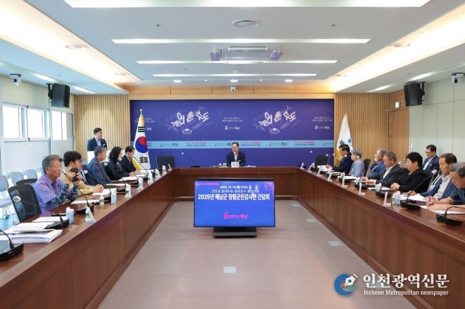 청렴군민감사관 간담회