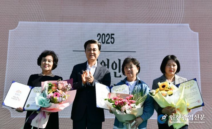 임업인 화합행사 개최