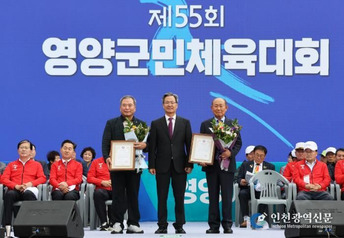 2025년'영양군민상'수상자 시상
