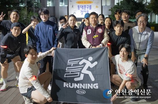 서울청년센터 동대문, 두둠러닝크루 10월 러닝 클래스