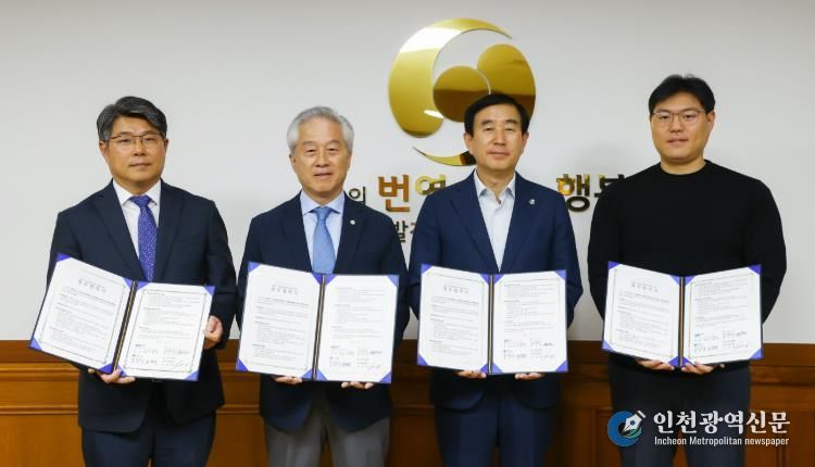 지역 응급의료기관과 응급실 운영 지원 업무협약 체결(왼쪽부터 정우진 건국대충주병원장, 윤창규 충주의료원장, 조길형 시장, 이민준 충주미래병원장)