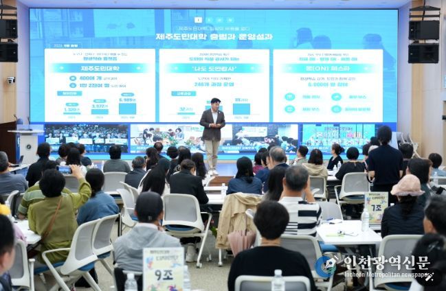 제주도민대학 디자인단 워크숍