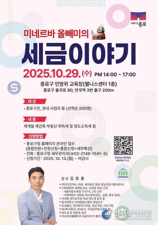 포스터