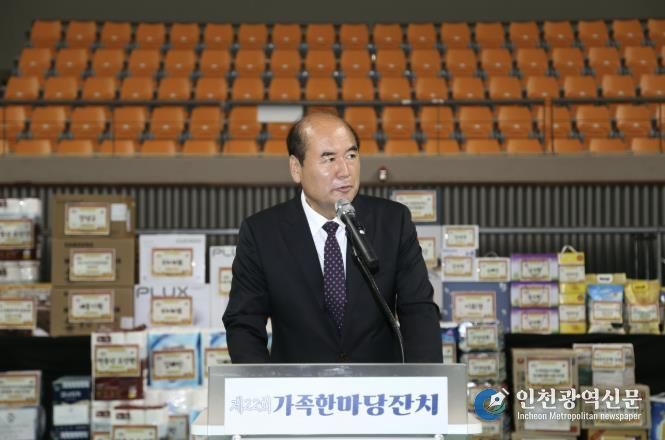 상주시장애인종합복지관 제22회 가족한마당잔치 개최