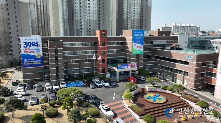 광주광역시교육청