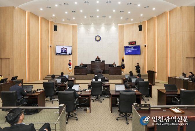 예산군의회 제319회 임시회