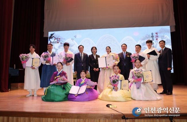 제29회 송만갑 판소리·고수대회