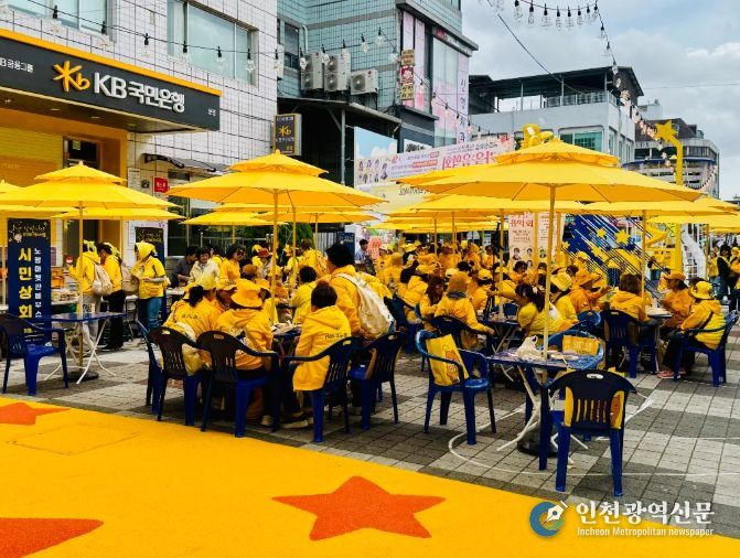 문경 점촌점빵길 가을음악회