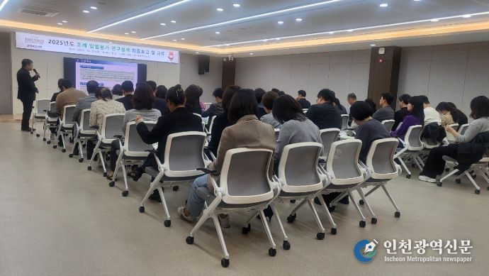 충북도의회‘조례 입법평가 연구용역’최종보고회