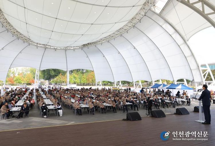 조길형 시장 인사말