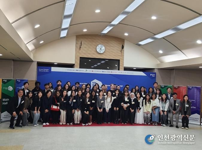 이프위(IWY) 한국 지역별 대화 성료